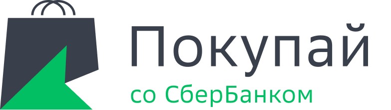 Покупай со Сбербанком Покупай со Сбербанком