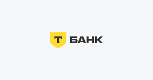 Т-банк 1.png Т-банк 1.png